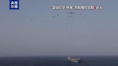 特朗普：若美伊谈判失败，或向中东再派一支航母打击群