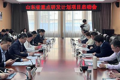 青岛启动重点研发计划项目，攻关多自由度柔性脊柱内镜系统