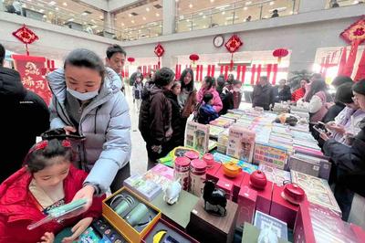 书香润新春，惠民暖人心！青岛市图书馆举办春节图书展销活动