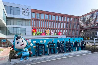 3月31日前，青岛这四类人群可免费游海信探索中心