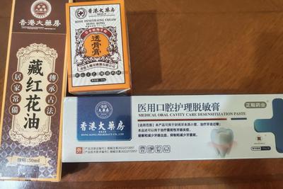 内地代工、属日常用品，起底“香港大药房”的生意经