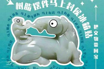 文创上新！青博“马彪彪”携千年文脉踏福而来，萌趣马年好物承包新春好运 