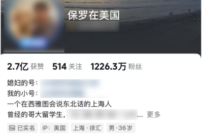 “晒妻子生产过程”，千万粉丝博主被禁言！