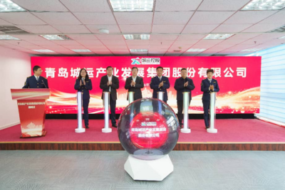 推动公共交通向“运营+产业”双轮驱动转型，青岛城运优化产业布局