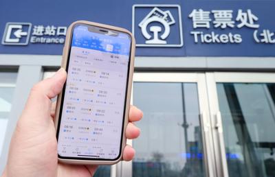 把免费候补包装成“付费特权”！所谓“抢票神器”要小心