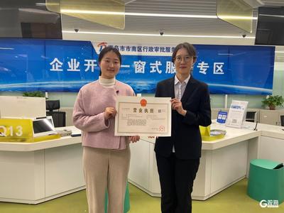 设立OPC办理专窗！青岛首家AIGC影视OPC企业成功注册