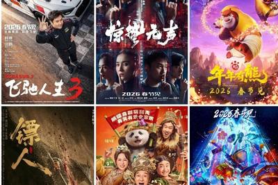 突破70亿！2026中国电影票房暂列全球第一