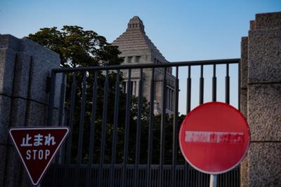 高市选后即欲修宪，值得警惕