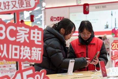 晶采观察丨年味“科技范”！新质生产力焕新中国年