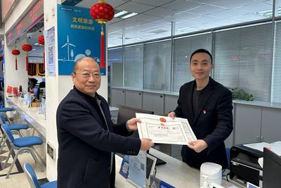 市北：全面启动五大重点行动，打造OPC产业发展生态