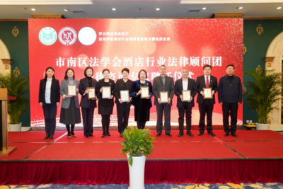 市南區(qū)舉行專題宣傳活動并成立相關(guān)專家顧問團(tuán)