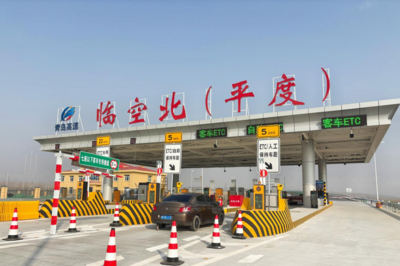 构建“高速+航空+城区”高效衔接路网体系！G15沈海高速临空北收费站开通