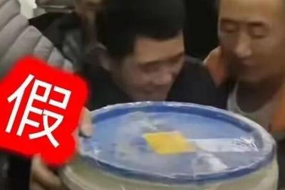 编造传播“2026年春运绿皮车严重超员、人满为患”谣言，多人被行政处罚