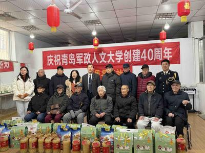 青島軍政人文大學(xué)開展寒冬送暖活動
