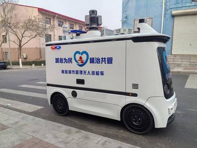 每小时采集问题200个！“物联感知”守护青岛春节假期社会秩序安全稳定