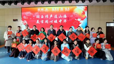 青岛市组织开展西藏班学生迎新春暖心行动