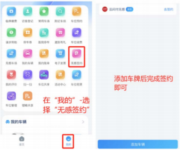 千佛山新春游园会发布通告：这些地方可以停车→
