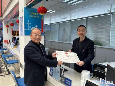 聚力打造北方OPC先行示范城！青岛马年首张“一人公司”营业执照出炉