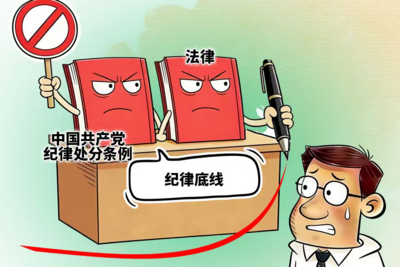 漫说干部作风建设丨严字当头，常抓不懈