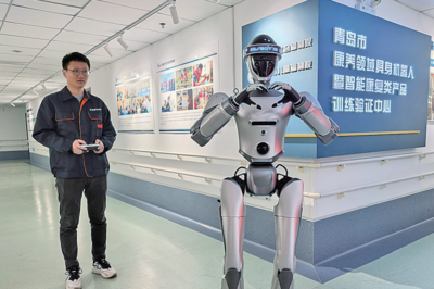 康养机器人加速“成长”！国内首个，这个平台在青正式上线