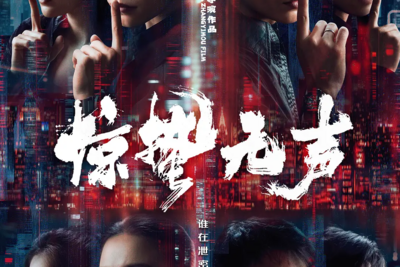 2026春节档新片预售票房破3亿