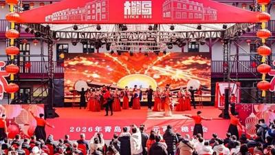 2026青岛市春季“海洋大集”启动，300余个展位同步亮相