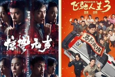 春节档电影总票房破10亿，《飞驰人生3》《惊蛰无声》《熊出没》位列前三