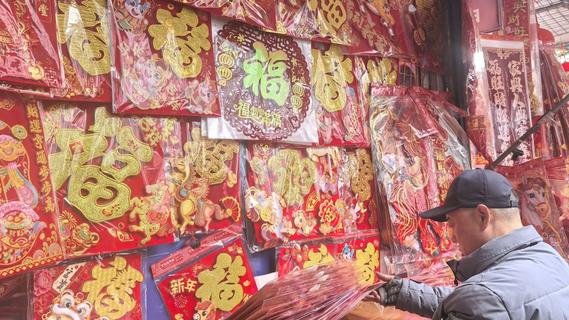 新春消费火热升温！青岛利津路小商品市场年味拉满