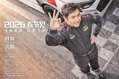 已有6部精彩影片就位！最长春节档，青岛打造竞争优势，迎接市场“大考”