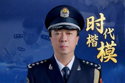 中央宣传部追授董亦军同志“时代楷模”称号