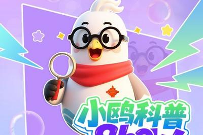 青岛渔民误捕野生中华鲟，咋分辨？能吃吗？小鸥科普来了