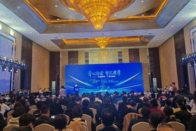 搭建跨领域合作平台，推动要素精准匹配！“中国康湾”产业对接会举行