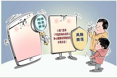 把镜头对准学生，这种行为是否合法？