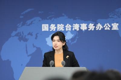 国台办：希望台湾同胞坚决反对赖清德当局倒行逆施，促进两岸各领域交流合作