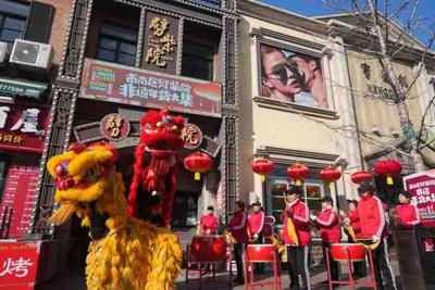 2026年市南区“非遗月”启动仪式举行