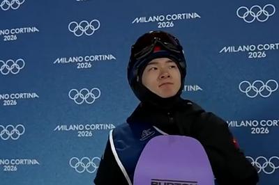 苏翊鸣再出战、钢架雪车有望冲牌！米兰冬奥会第9个比赛日赛事前瞻