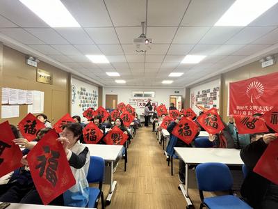 桃箋翰墨傳雅韻！大堯社區舉辦“馬上有福 聯里生春”新春送福活動