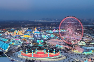 65天接待306万游客，第二十七届哈尔滨冰雪大世界收官