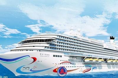 第二艘国产大型邮轮“爱达·花城号”出坞