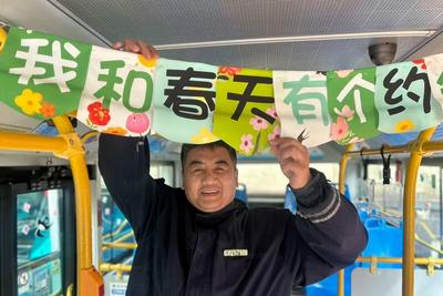 春分至，春意浓！青岛巴士开出“春田花花”主题车厢