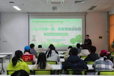 青岛即墨：开学第一课，生态宣讲播“绿意”