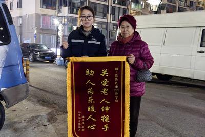 真是热心肠！深夜，青岛小嫚驾车往返40余公里送老人回家……  ​