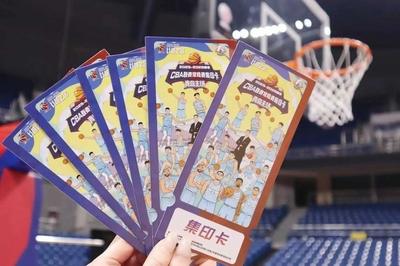 CBA联赛周四重燃战火，青岛男篮多重优惠活动正式上线