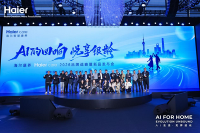 人生不被年龄定义！Haier care品牌MV主题曲《这Young的银龄派》正式发布