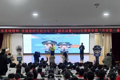 “警校联动+IP创新”，青岛公安部门开展“开学第一课”安全教育活动