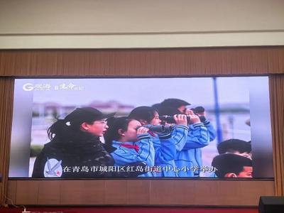 黄渤海水鸟同步调查十周年总结研讨会召开，城阳2所学校实践成果亮相