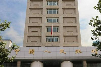 2026年第一期和第二期储蓄国债（凭证式）将于3月10日至3月19日发售