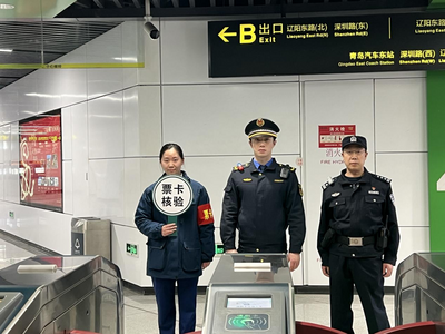 青岛地铁严查这件事！拒不配合将移交轨道交通公安处理