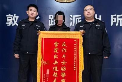 冒充公司领导骗走90万元！青岛警方争分夺秒止付，跨省追击挽损