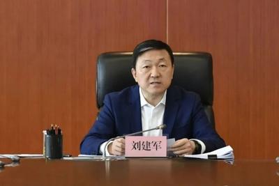 刘建军已任山东省国资委党委书记